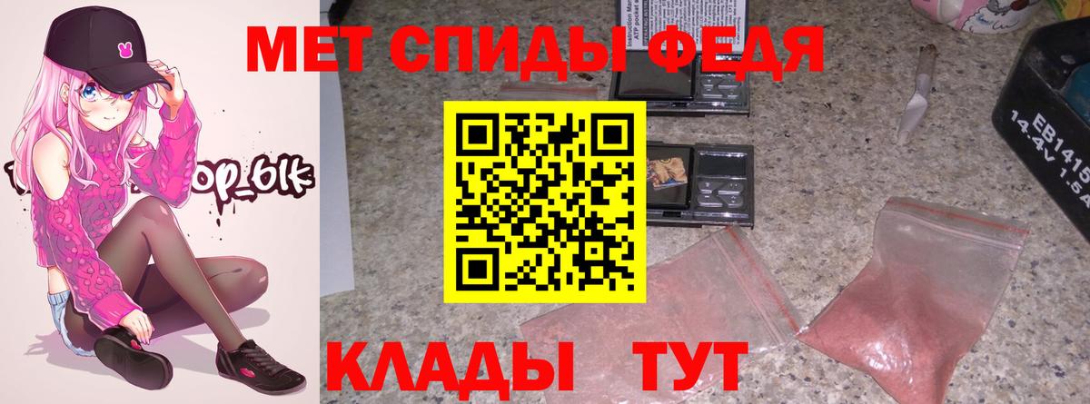 Амфетамин 98% Курган