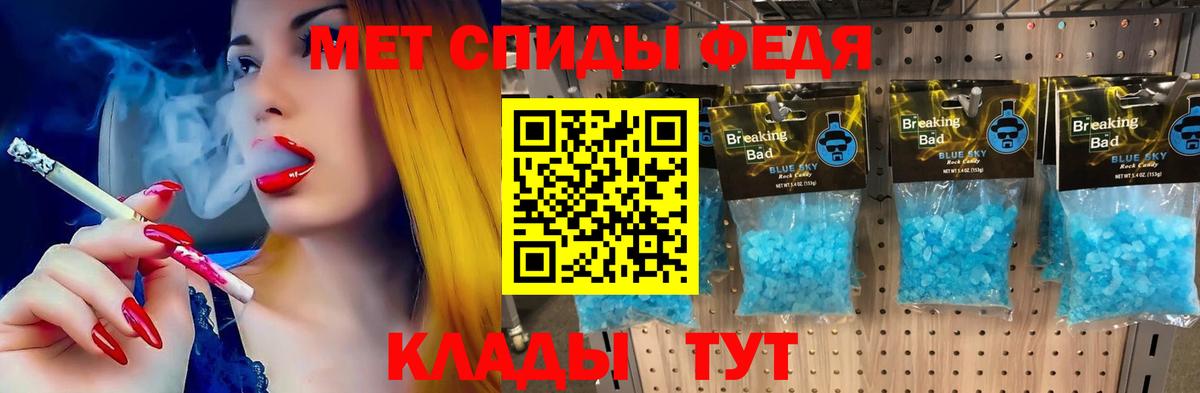 Амфетамин  Вход с VPN  Курган  АМФ VHQ  АМФ 