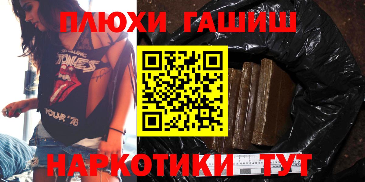 Курган  ГАШ Cannabis  купить закладку  ГАШ 40% ТГК  Вход с VPN 