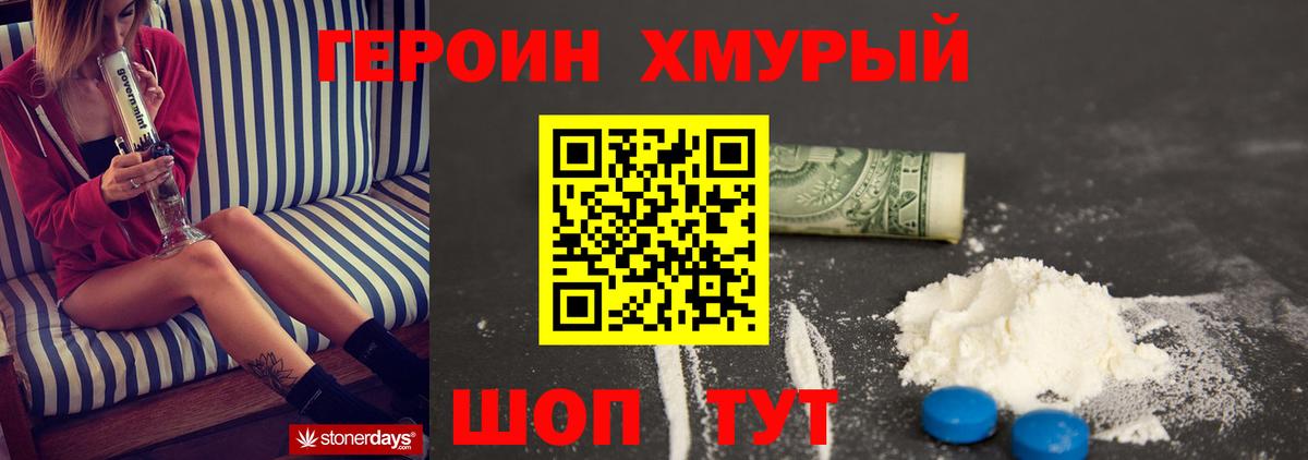 Меф кристаллы  Лсд 25  Марихуана  Вход с VPN  Курган  Мефедрон  Кокаин  ГАШ 