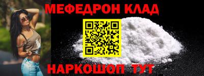 2c-b Гусь-Хрустальный