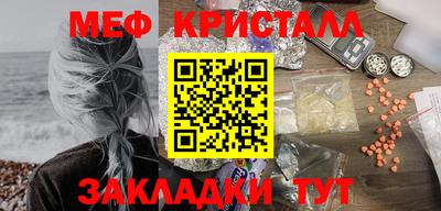 2c-b Гусь-Хрустальный