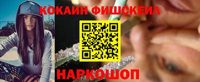 2c-b Гусь-Хрустальный