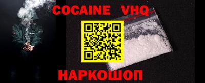 2c-b Гусь-Хрустальный