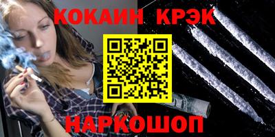 экстази Гусев