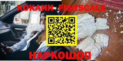 экстази Гусев