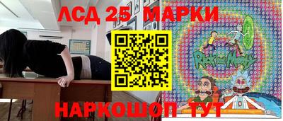 герыч Гусиноозёрск