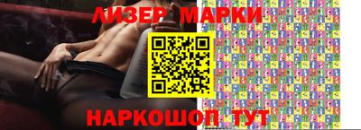 герыч Гусиноозёрск