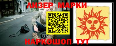 экстази Гусев