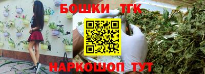 герыч Гусиноозёрск