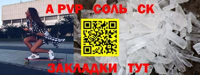 2c-b Гусь-Хрустальный