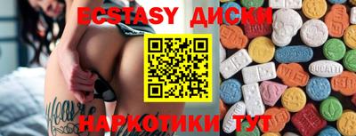 герыч Гусиноозёрск