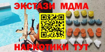 экстази Гусев