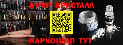 герыч Гусиноозёрск