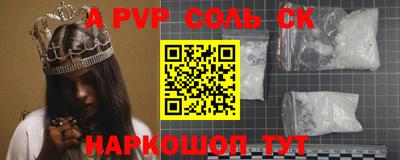 2c-b Гусь-Хрустальный