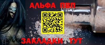 гашиш Краснокаменск