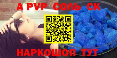 2c-b Гусь-Хрустальный