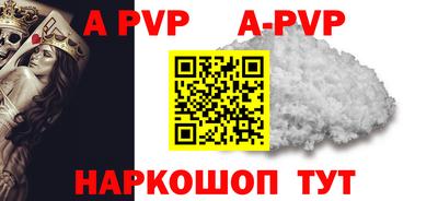 соль курить ск Краснодар