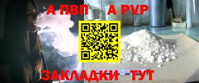 герыч Гусиноозёрск