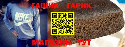 метамфетамин Краснознаменск