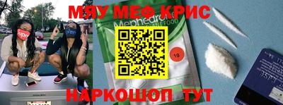 герыч Гусиноозёрск