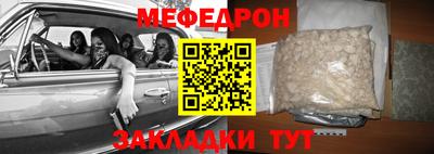 герыч Гусиноозёрск