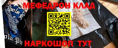 2c-b Гусь-Хрустальный