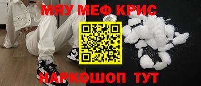 2c-b Гусь-Хрустальный