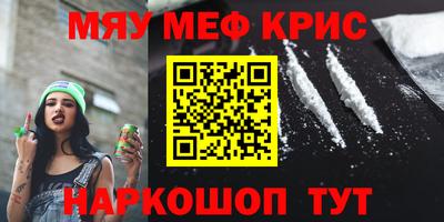 герыч Гусиноозёрск