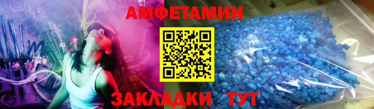 Экстази Курган