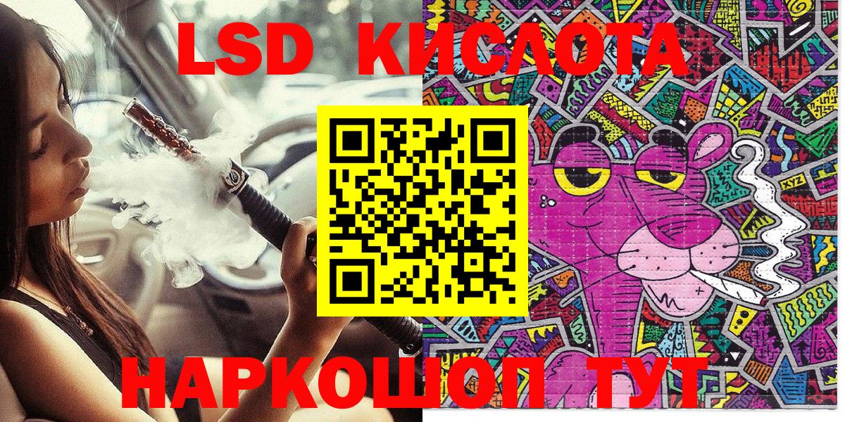 Марки N-bome 1500мкг Курган