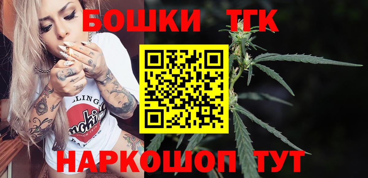 Конопля планчик  Канабис MAZAR  Вход с VPN  Канабис ГИДРОПОН  Конопля семена  Курган 